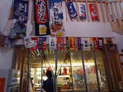 门面-浦·传统日式料理(3 5 1 1 店)