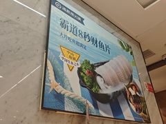 -海底捞火锅(王府井店)