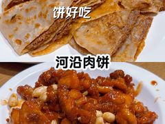 -多味居(剪子巷店)
