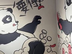 -一个叫川的地方(麒麟新天地店)