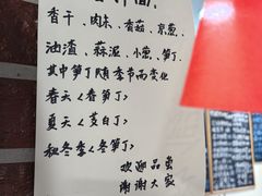 -八味餐馆(林司后店)
