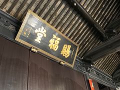 -黎里柳亚子纪念馆