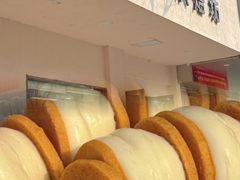 -甜嘟嘟烘焙坊(舒城路店)
