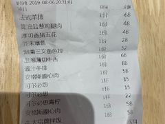 账单-烧肉の牛太(绿地缤纷城店)