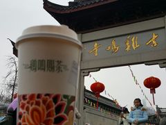 -鸡鸣赐茶(鸡鸣寺路店)