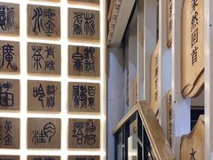 -霸王茶姬(南强街店)