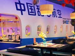 -甜心航空主题餐厅(清远万达广场店)