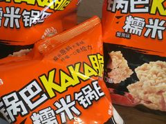-来伊份(云从路店)