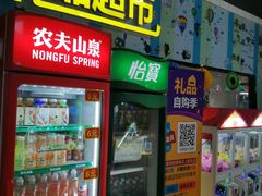 -大玩家(万达广场大连甘井子店)