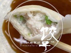 -必点海鲜·鲅鱼水饺(鞍山西道店)