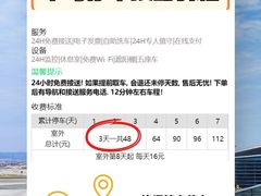 -广州白云国际机场