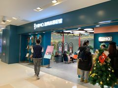 -海马体照相馆(北京apm店)