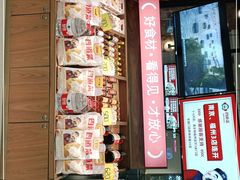 门面-四道菜·福建菜馆(万家广场店)
