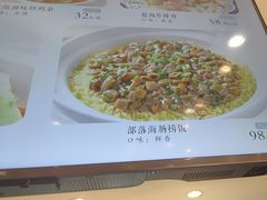 -赶海部落海鲜城(海阳路店)