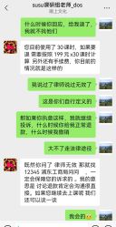 -DOS HOP潮上舞蹈