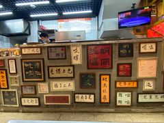 -胡同泥炉烤肉(总店)