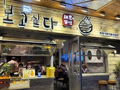 -相思蜜哒(西塔街店)