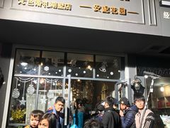-Flower in(密渡桥店)