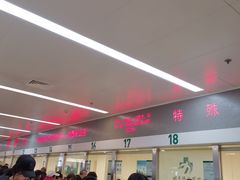 -北京协和医院(东单院区)