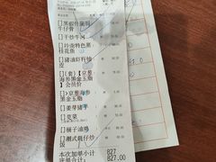 -广州酒家(昌岗地铁站店)