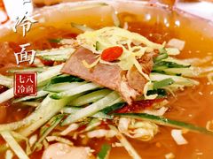 -七八冷面·延边朝鲜族美食(欢乐谷店)