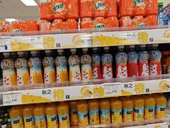 -AEON超市(永旺梦乐城泰达店)