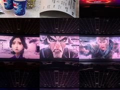 -纵横国际影城杜比全景声巨幕(天安云谷店)