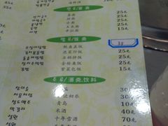 -元山烤肉店(假日广场店)
