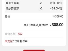 -丽华园(汉阳龙阳店)