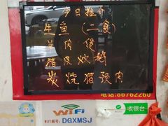 -大岗仙庙烧鸡(花东店)