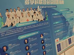 -中国人民解放军总医院