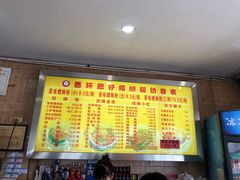 -西环肥仔螺蛳粉(总店)