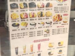 -美肴冰品·汉堡·牛腩饭(总店)