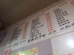 -老地方面馆(思南路店)