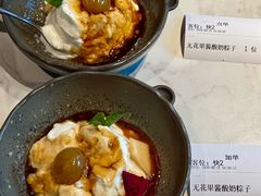 -相约·羊村小馆非遗手抓肉(七一酱园店)