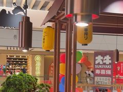 -谷牛日式烤肉(宝山U天地店)