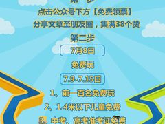-云幽谷旅游区