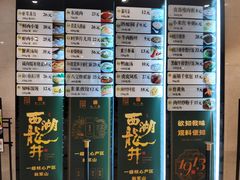 -知味观(湖滨店)