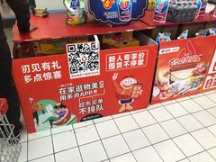 -物美(金华万达店)