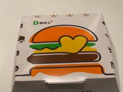 -德克士(唐龙店)