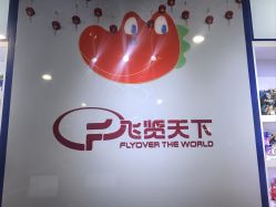 -飞览天下沉浸式飞行体验(北京旗舰店)