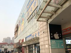 -欧亚达商业广场(红桥店)