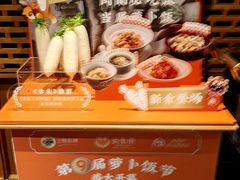 -闽和南(万象城一期店)