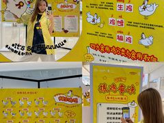 -天河领展广场