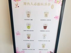 -厝内小眷村(东二环泰禾店)