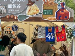 -合景·悠方(成都店)