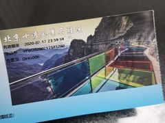 -十渡东湖港风景区