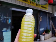 -阿桃甘蔗汁