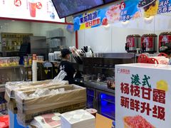 -蜜雪冰城(民新路店)