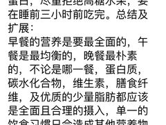 -豪思成DK健身私教连锁(凯乐国际店)